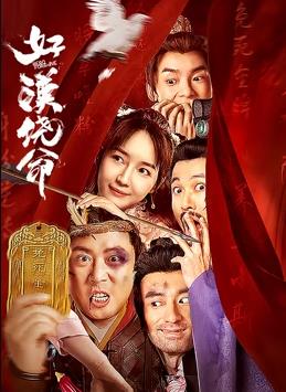 精品久久久噜噜噜久久久app